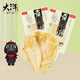 大洋船長(cháng)即食烤魚(yú)片 干海味海鮮 魚(yú)片魚(yú)干 孕婦兒童健康零食 山東青島特產(chǎn) 大洋烤魚(yú)片 80g【3件更優(yōu)惠】