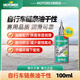 MOTOREX自行車(chē)鏈條油防銹干性潤滑油鏈子養護油齒輪油公路車(chē)山地騎行裝備配件100ml