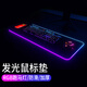 AWKICI 無線充電鼠標(biāo)墊大號(hào)RGB跑馬燈電競(jìng)游戲LED發(fā)光防水鍵盤墊幻彩加厚防滑耐臟桌墊 超大號(hào)RGB燈效鼠標(biāo)墊【900*400*4mm】