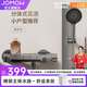 JOMOW全銅主體簡易淋浴花灑套裝衛(wèi)生間浴室無頂噴洗澡噴頭鋼琴按鍵花灑 JO9011【金屬拉絲】雙出水-槍灰