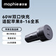 Mophie摩爾菲車載充電器60W雙USB-C車充PD快充頭點(diǎn)煙器適配蘋果iPhone17 60W雙C口車充頭