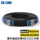 SK-LINK 室外單模鎧裝成品光纜4芯光纖線四芯光纖跳線免熔接戶外架空50米LC接頭GYXTW-4B-50M(LC)
