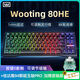 Wootingwooting80hewooting60hev2pcb滿(mǎn)改wooting鍵盤(pán)鏤空三角洲打瓦鍵盤(pán)CS鍵盤(pán)八寶軸磁玉軸職業(yè)選手鍵盤(pán) WOOTING80HE【+84顆磁玉軸】 有線(xiàn)