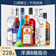百瑞卡藍橙力嬌酒700ml利口酒雞尾酒調(diào)酒基酒國產(chǎn)洋酒烘培酒 【8款調(diào)酒基酒套裝】