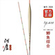 阿盧A08高靈敏鯽魚(yú)漂鯪魚(yú)漂蘆葦浮漂醒目接口短腳長(cháng)尾細硬尾釣魚(yú)浮標 LPA08(蘆葦15目) 2號一支(吃鉛約1.56克)