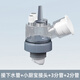 潛水艇（Submarine）下水三通面盆洗衣機(jī)烘干機(jī)拖地機(jī)壁掛洗衣機(jī)小廚寶洗碗機(jī)凈水器 接下水管+小廚寶+3分管+2分管