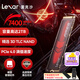 雷克沙（Lexar）2TB SSD固態(tài)硬盤 M.2筆記本臺式機電腦SSD NVME PCle ARES戰(zhàn)神系列 2TB 7400MB/s