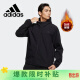 阿迪达斯 （adidas）休闲时尚潮流防风保暖舒适外套HP1414 A/M