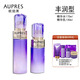 歐珀萊（AUPRES）時光鎖膠原滋潤化妝品護膚套裝水乳面霜眼霜抗皺提拉塑顏緊致 豐潤型水+乳