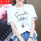 詩(shī)蘭倫薩純棉短袖t恤女夏季韓版潮寬松正肩圓領(lǐng)女士體恤白色上衣百搭 白色-羽毛 L（110-130斤）