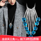 依特毛衣鏈長(cháng)款吊墜女衣服掛件配飾長(cháng)項鏈女百搭時(shí)尚掛鏈飾品生日禮物 海藍色
