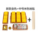 果森蒙氏數學(xué)教具幼兒園蒙臺早教玩具蒙特梭利金色串珠十進(jìn)位銀行游戲 老款黃色銀行游戲+中號米色地毯