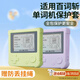 OLPAY適用百詞斬單詞機(jī)保護(hù)套液態(tài)硅膠保護(hù)殼掛繩親膚手感全包不沾灰軟殼防水防摔保護(hù)殼便攜外殼保護(hù)套 百詞斬單詞機(jī)保護(hù)套-抹茶綠送手繩