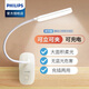 飛利浦（PHILIPS）可充電夾式臺(tái)燈護(hù)眼燈學(xué)生學(xué)習(xí)書(shū)桌閱讀寢室臥室床頭宿舍LE夾子燈 酷邁-雪晶白 三檔調(diào)光+USB充電線