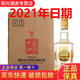 全興大曲【現(xiàn)貨速發(fā)】全興大曲 濃香型白酒新老款隨機(jī)發(fā)貨 52度 500mL 6瓶 21年晶彩金品鑒光瓶