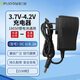 德力普（Delipow）4.2V鋰電池充電器DC公頭2A快充 3.6V/3.7V頭燈強(qiáng)光手電筒釣魚燈夜釣燈18650鋰電池通用