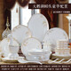 景航  景德鎮(zhèn)陶瓷器餐具碗碟套裝碗具碗筷禮品家用簡(jiǎn)約盤子碗金邊套餐 天鵝湖（80件豪華套）