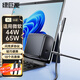 綠巨能（llano）微軟surface充電器平板筆記本電腦適用Pro4/5/6/7/8/Go/Laptop/Book電源適配器44/65W帶線