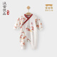 漢宮優(yōu)品嬰兒滿月衣服純棉和尚服中國風春季兔寶寶百天和尚服新生兒連體衣 雙龍戲珠 73cm