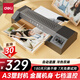 得力家用辦公a3/a4照片塑封機(jī)過(guò)塑機(jī)可用a3及以下塑封膜商用相片過(guò)膠壓膜機(jī)封膜機(jī)覆膜機(jī)全金屬機(jī)身