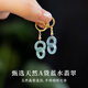 小米星翡翠耳環(huán)圈圈耳扣國風(fēng)平安扣耳飾甜甜圈耳墜玉石冰種耳夾雙翠 【A貨藍水翡翠】雙翠耳環(huán)