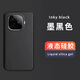 吜吜適用vivo iQoo Z9手機殼真液態(tài)硅膠iqoo z9turbo+純色Z10愛(ài)酷Z7全包保護套Z8耐臟防摔vivo不發(fā)黃z6 墨黑色 Vivo iQooZ9 Turbo+