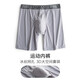 男士?jì)妊澅z透氣運動(dòng)內褲男加長(cháng)款防磨腿跑步內褲緊身速干平角褲專(zhuān)業(yè)訓練健身四角褲衩 VM331-亮灰 XXL碼【建議170-190斤】