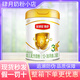伊利伊利金領(lǐng)冠牛奶粉育護奶粉900g克1200g克1鍛2鍛3鍛4鍛 3段900g1罐