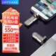 凌態(tài)移動(dòng)固態(tài)硬盤(pán)雙接口type-cUSB3.2手機(jī)電腦兩用固態(tài)U盤(pán)大容量固態(tài)硬盤(pán)支持鴻蒙/蘋(píng)果15/16/安卓 128G高速固態(tài)u盤(pán)-【550MB/s】