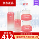 悅來(lái)悅好護(hù)膚品植萃晚霜日霜雪肌花雨露精純蜜 美容院同款 日霜+晚霜+精純蜜+花雨露 四寶
