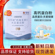 USANA鈣維生素D大豆蛋白粉420克/桶補鈣優(yōu)莎大豆營(yíng)養粉植物蛋白納正品 優(yōu)莎納鈣維生素D大豆蛋白粉420克