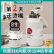 星勤德國恒溫保溫杯45度嬰兒沖奶外出寶寶保溫杯316不銹鋼大容量水壺 星空白900ML【顯示溫度/抗菌內膽/超強保溫】