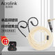雅高聆（ACROLINK） 森海塞爾IE80S耳機平衡線(xiàn)IE80入耳式金銀混編高保真降噪耳機升級線(xiàn) 3.5通用彎頭