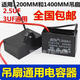 通用鉆石牌電風(fēng)扇原裝配件1200MM1400MM吊風(fēng)扇通用啟動電容3.0UF