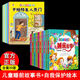 兒童早教課睡前故事書(shū)10冊寶寶睡前故事書(shū)0-3-6歲幼兒故事書(shū)早教配圖嬰幼兒繪本書(shū)籍[3-6歲]