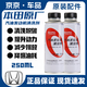 本田廣本燃油清潔劑廣汽本田發(fā)動機(jī)汽油清洗劑飛度雅閣冠道思域添加劑 廣本發(fā)動機(jī)清潔劑