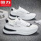 回力男鞋夏季透氣運(yùn)動鞋男網(wǎng)面薄款休閑鞋 3178 白/黑 40