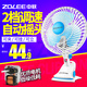 中聯(lián)（ZOLEE）中聯(lián)夾扇電風(fēng)扇迷你微風(fēng)扇小風(fēng)扇電扇臺壁扇家用學(xué)生宿舍床頭小型辦公室壁掛靜音搖頭風(fēng)扇語(yǔ)音聲控 夾子款藍白