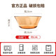 PYREX餐具碗碟套裝耐熱玻璃耐高溫 碗盤果盤泡面碗 湯碗飯碗餐盤 湯碗* 1頭