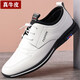 戈耐商務(wù)休閑皮鞋男士白色真皮男鞋春秋季內增高鞋子男軟底青年爸爸鞋 白色 真皮款 40