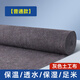 土工布工程布毛毯黑心棉毛氈布混凝土養護毯保溫保濕園藝透水濾水 普通款灰色200克3*40米