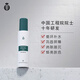 薏蓼修護保濕乳液薏仁舒緩敏感肌膚滋養(yǎng)補水曬后修復(fù)急救皮膚屏障全能 薏蓼修護保濕乳液 150g