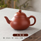 林李間潮州手拉壺朱泥手工壺紫砂茶壺功夫茶泡茶壺入門級泡茶壺原礦朱泥 大梨壺【禮盒裝】220ml