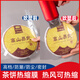 茶緒 普洱茶餅防塵防潮熱縮膜PVC塑封膜茶葉密封袋收縮膜福鼎白茶袋子 357g茶餅熱縮膜50個(gè)