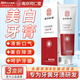 同仁堂南京同仁堂益生菌美白牙膏口臭去牙除漬煙漬牙垢亮潔白牙齒 實(shí)發(fā)3瓶丨去牙齦牙結石上的污漬