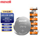 麥克賽爾(Maxell)LR1130/189/AG10/LR54/389A紐扣電池10粒裝 電子手表計算器兒童玩具
