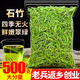 億公子嶗山新鮮石竹茶500g 石竹茶茶葉 淡竹茶袋裝嶗山竹葉石竹葉淡竹葉 石竹茶 250克