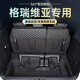 盛島25款豐田賽納格瑞維亞全包圍后備箱墊汽車(chē)賽那尾箱墊用品適用于 七座【黑米】360°全包后備箱墊 格瑞維亞