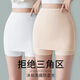 ESCURLTF雙層遮三角區(qū)安全褲女夏季冰絲防走光不卷邊高腰收腹大碼打底短褲 膚色（加寬遮擋安全褲） 均碼 L（適合80~120斤）