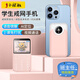 小辣椒Z5移動2G兒童手機學(xué)生定位微聊視頻通話戒網(wǎng)癮小手機迷你超薄卡片彩繪可愛 【粉色普通版無定位】移動2G